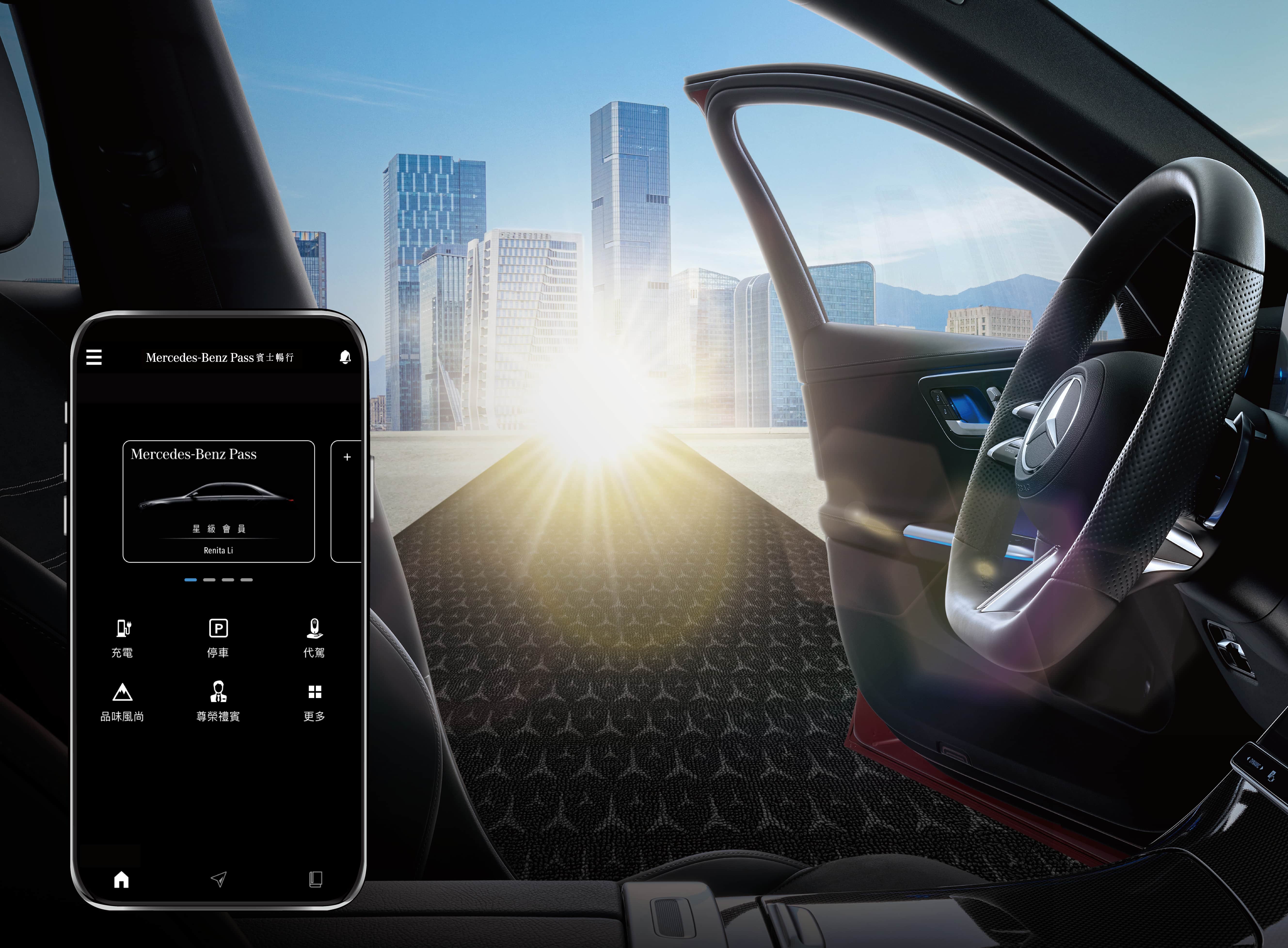 電動出行 | EQS 運動休旅車 | Mercedes-Benz 節能省電小撇步