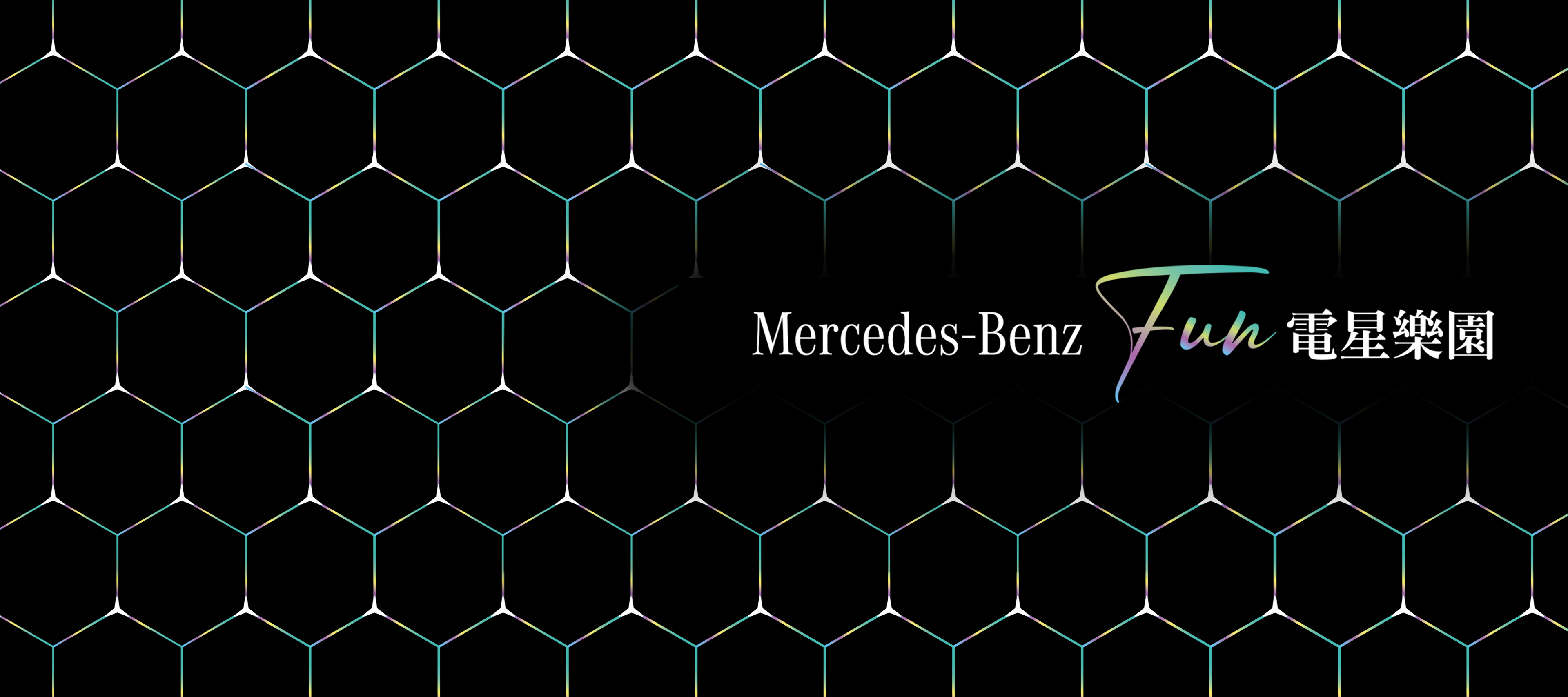 Mercedes-Benz-Roadshow Mercedes-Benz-Roadshow