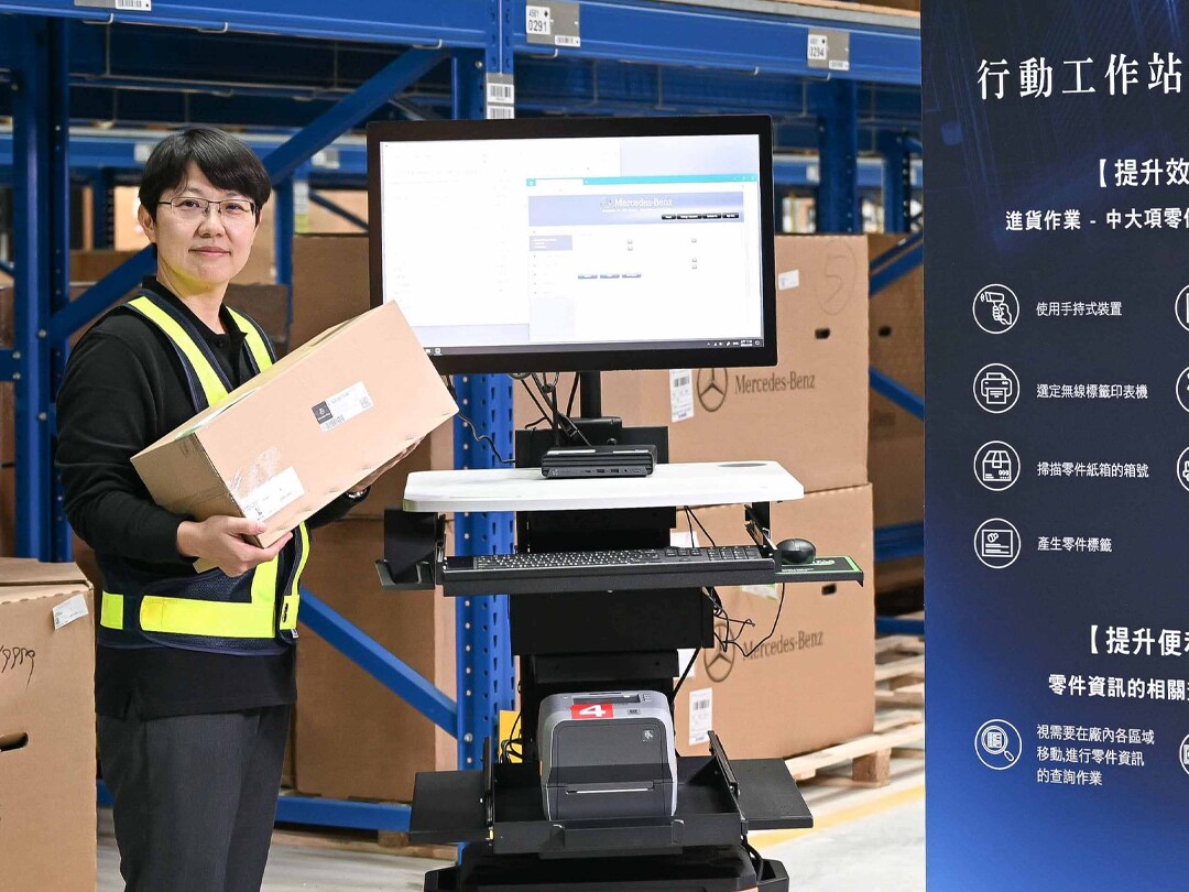 透過行動工作站精準掌握零件物料，將大幅提升零件調度與進出貨效率
