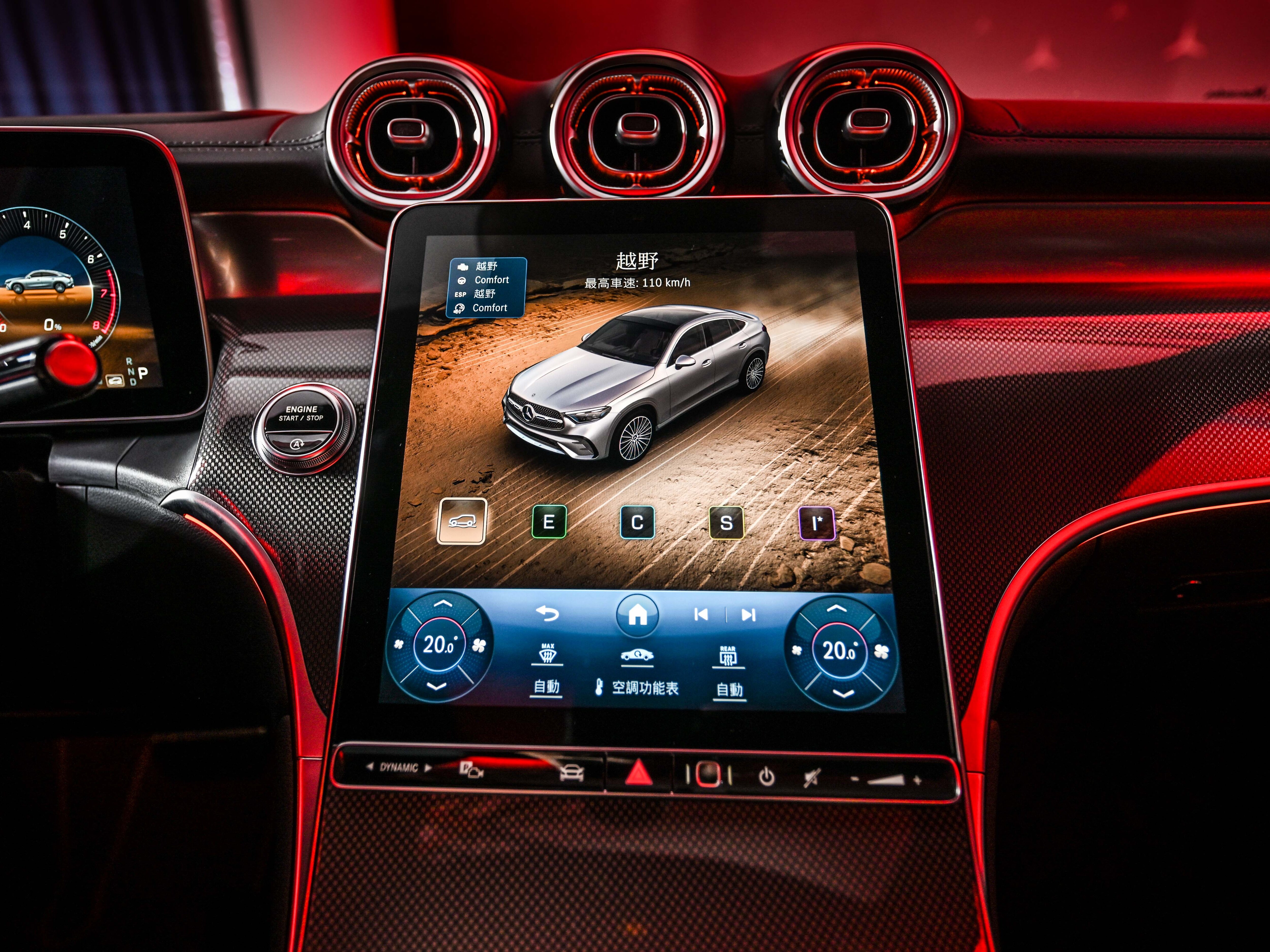 圖八、The new GLC Coupé 導入休旅車專屬越野駕駛模式