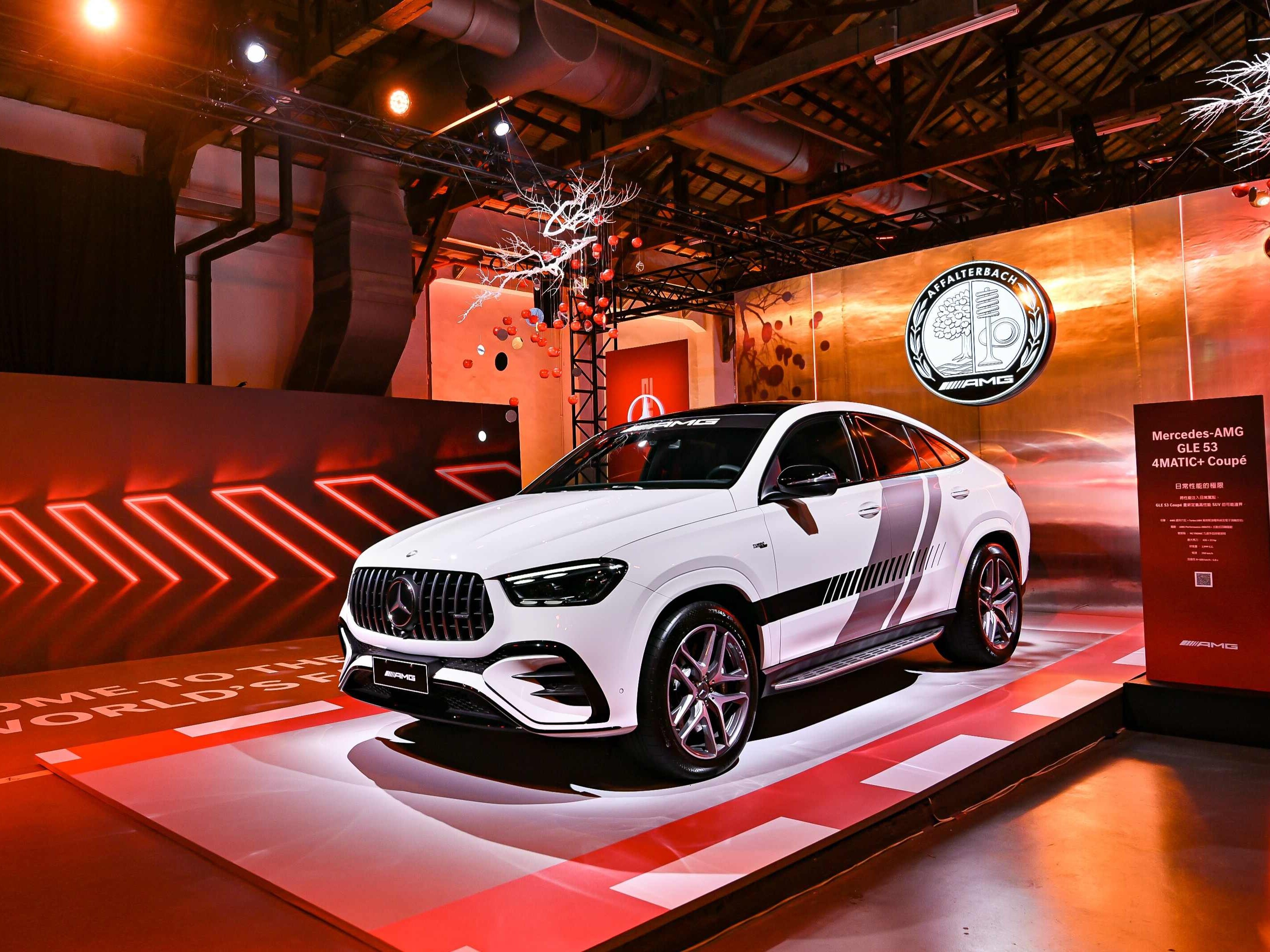 Mercedes-AMG GLE 53 4MATIC+ Coupé 展現日常性能的極限