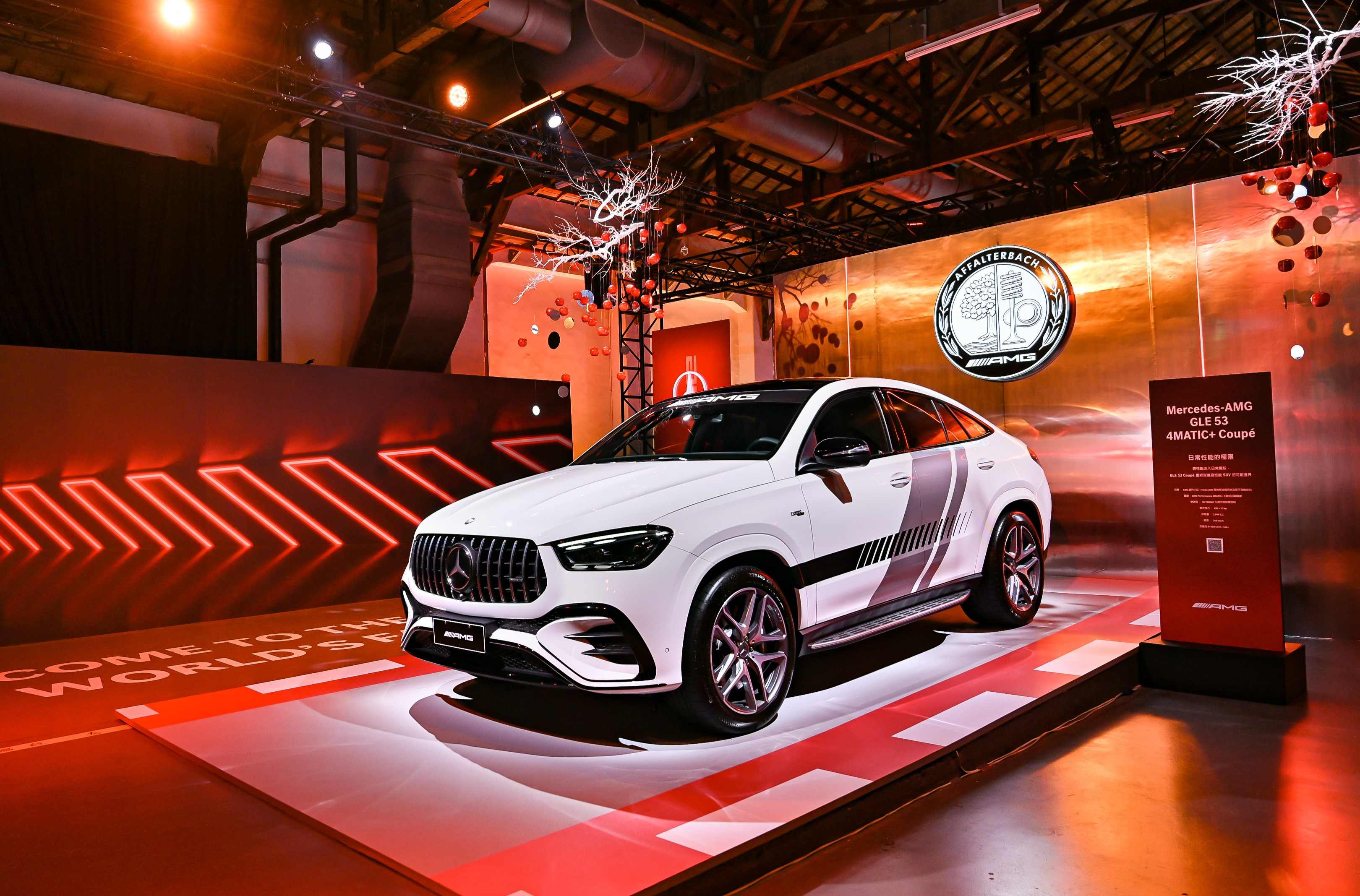 Mercedes-AMG GLE 53 4MATIC+ Coupé 展現日常性能的極限 Mercedes-AMG GLE 53 4MATIC+ Coupé 展現日常性能的極限