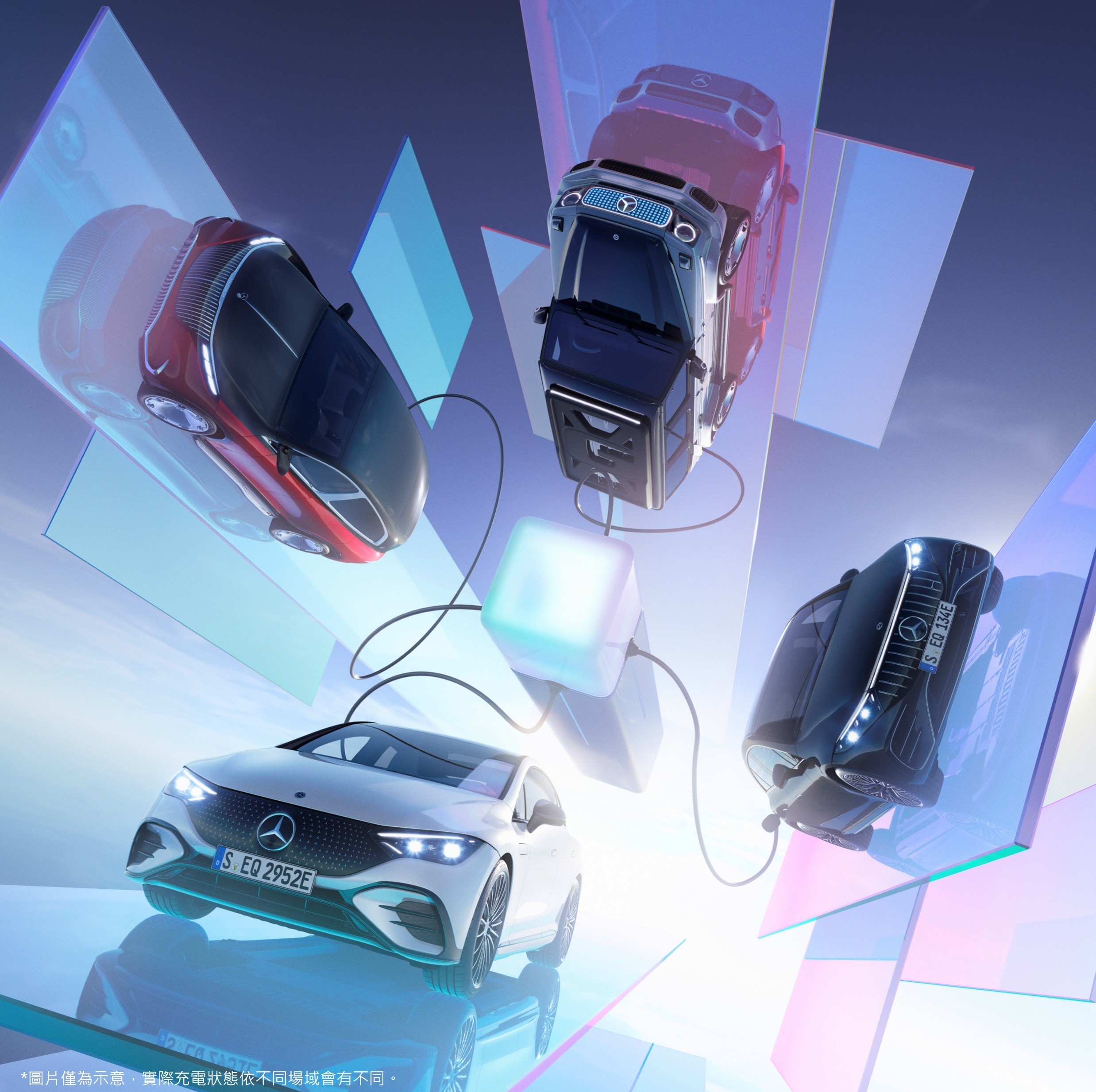 台灣賓士導入 DC 隨插即充功能。車主僅需於 App 中一鍵啟用功能,就能於台灣賓士合作夥伴快充站點體驗便利的充電服務 台灣賓士導入 DC 隨插即充功能。車主僅需於 App 中一鍵啟用功能,就能於台灣賓士合作夥伴快充站點體驗便利的充電服務