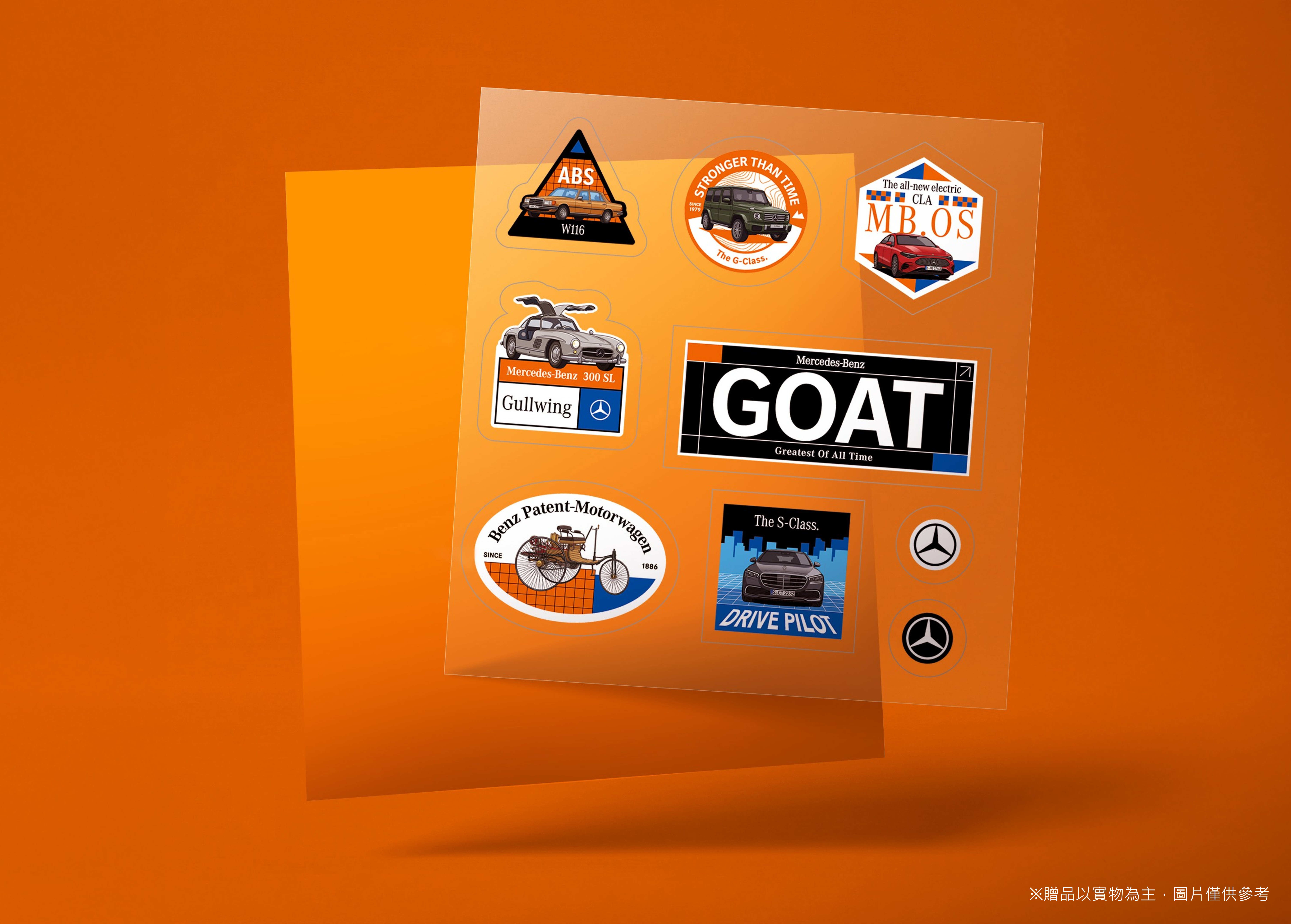 指定影城購買《山羊巔峰》任一票種電影票乙張,即可獲得「Mercedes-Benz 140 years of Innovation 紀念貼紙」乙份(數量有限,送完為止) 指定影城購買《山羊巔峰》任一票種電影票乙張,即可獲得「Mercedes-Benz 140 years of Innovation 紀念貼紙」乙份(數量有限,送完為止)