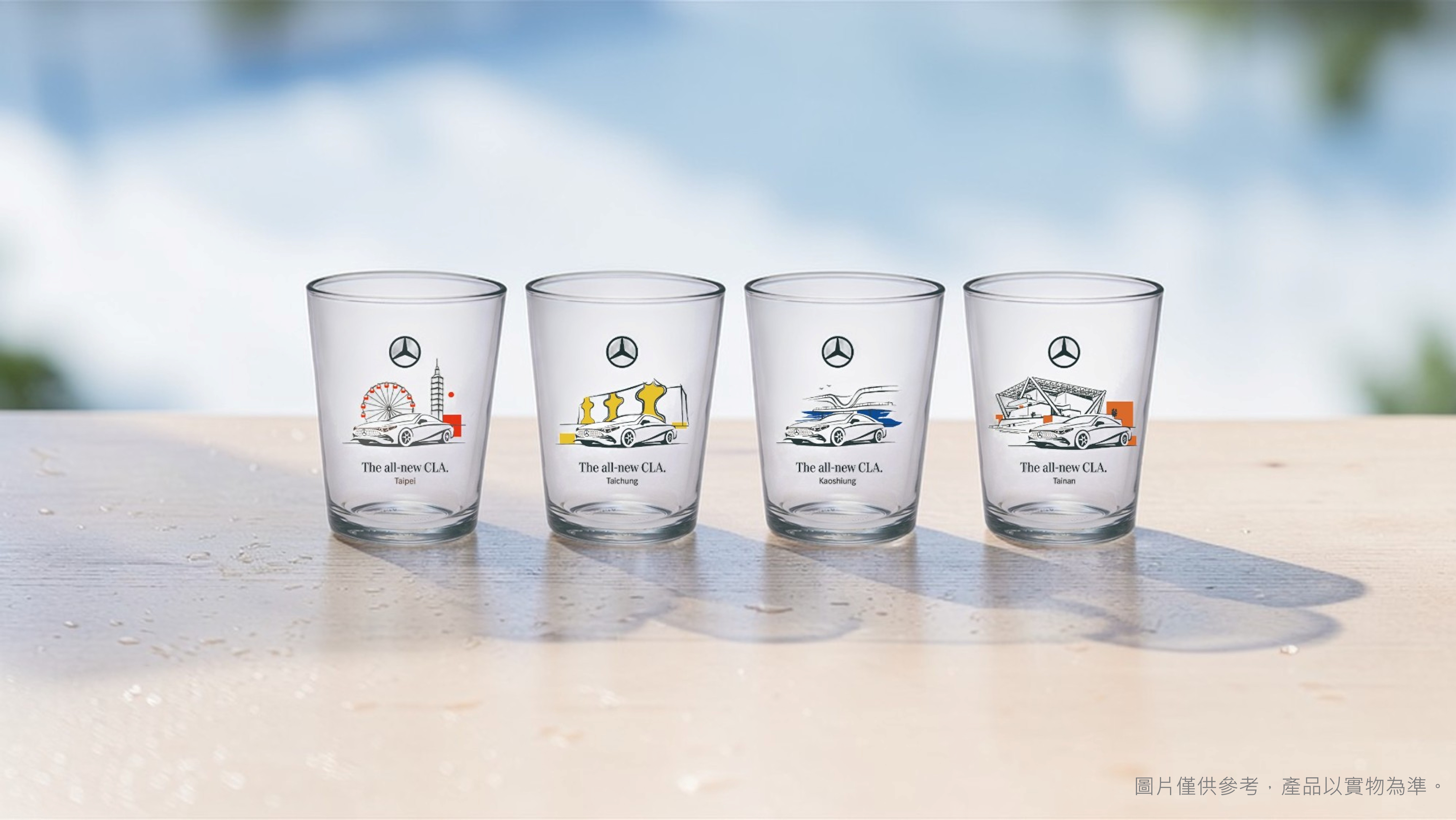 現場完成指定體驗後,還有機會獲得四款限量城市啤酒杯 現場完成指定體驗後,還有機會獲得四款限量城市啤酒杯