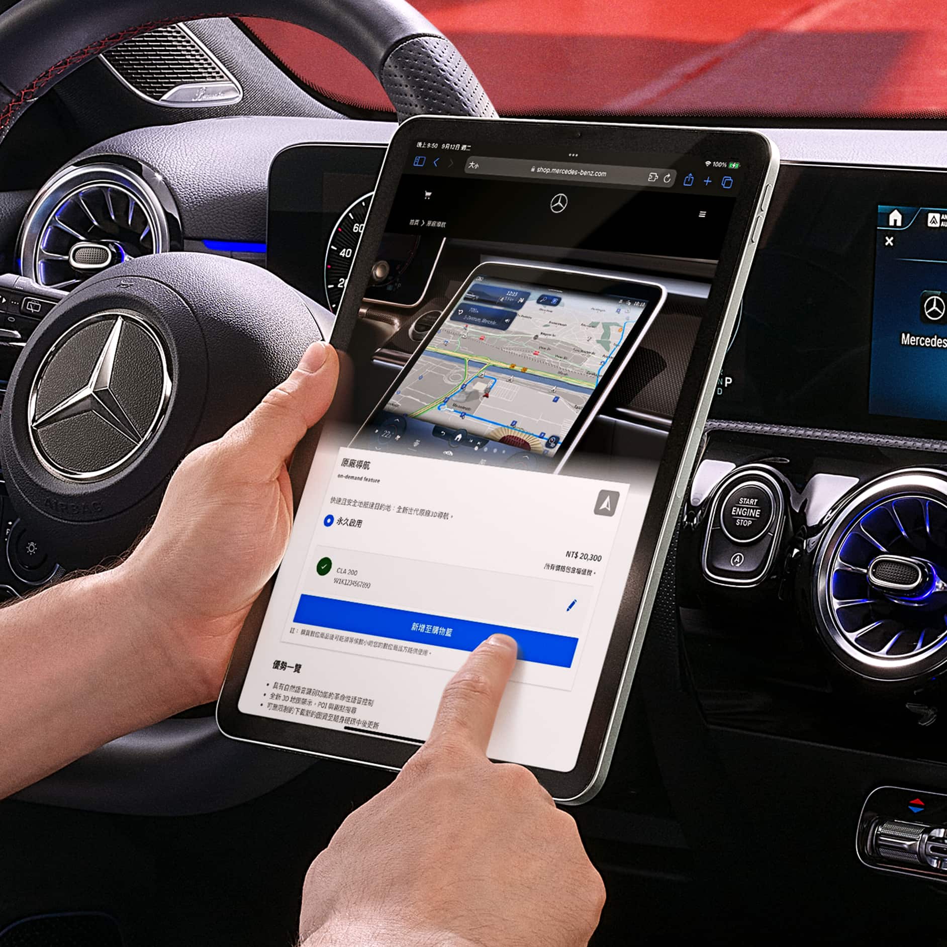 線上購物 線上購物